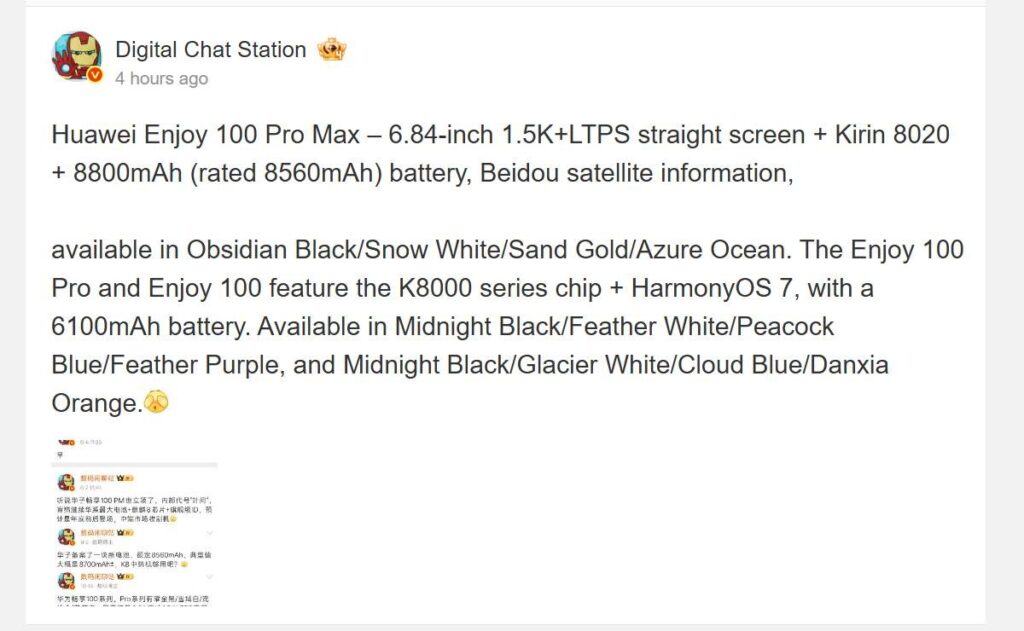 Huawei Enjoy 100 Pro Max